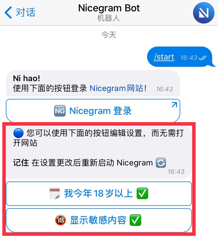 telegeram苹果下载教程-telegeram官网ios下载