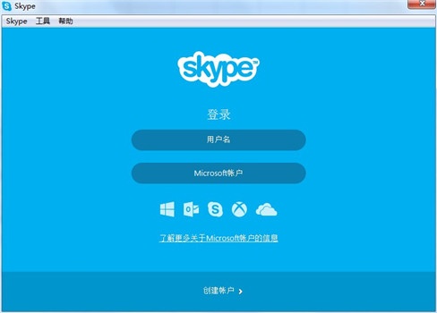 skype是什么?-skype是什么意思翻译