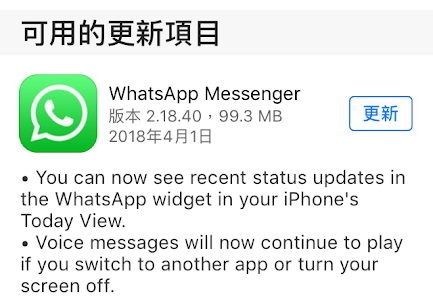 whatsapp国内手机可以注册吗-whatsapp国内手机号可以登录吗