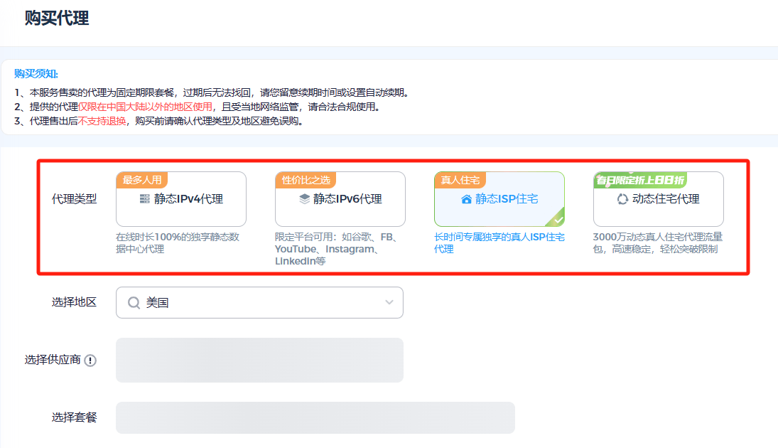 关于telegreat代理连接ip免费的信息