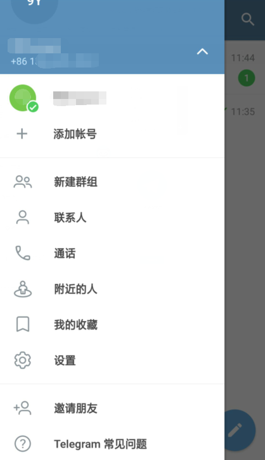 包含telegeram搜什么关键词的词条