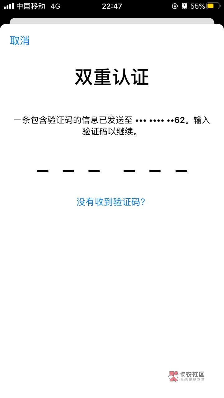 我的验证码是什么?-我的验证码是什么密码请发给我