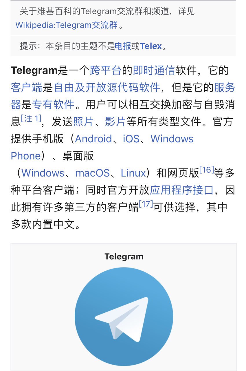 电报telegeram怎么登录-电报telegeram官网收不到验证码