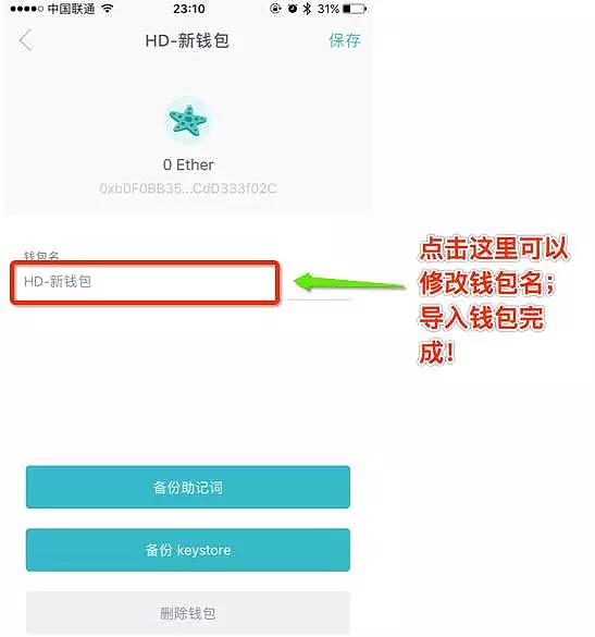 token钱包手续费-token钱包如何提现