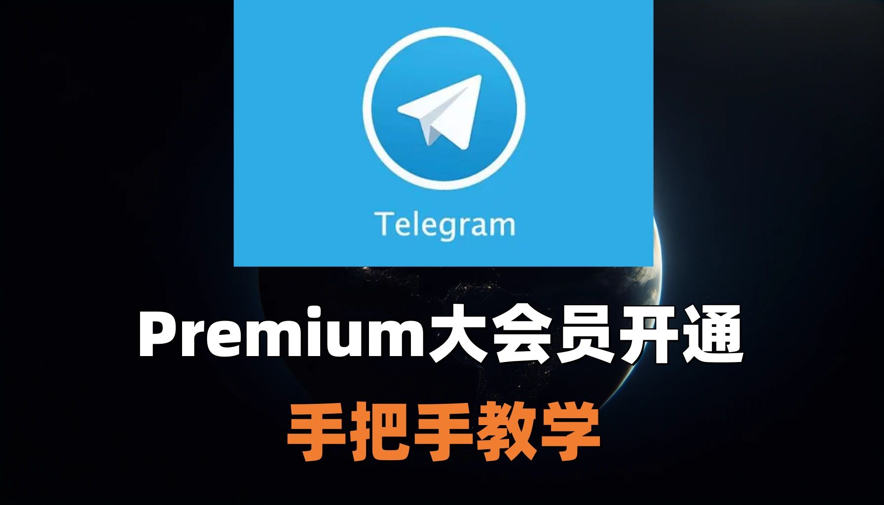 纸飞机telegeram官网版下载ios-纸飞机telegeram官网版下载1081