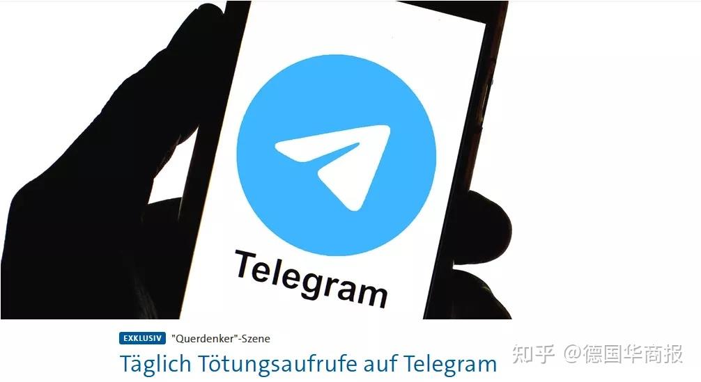 telegarm官方网站-telegraph官网下载