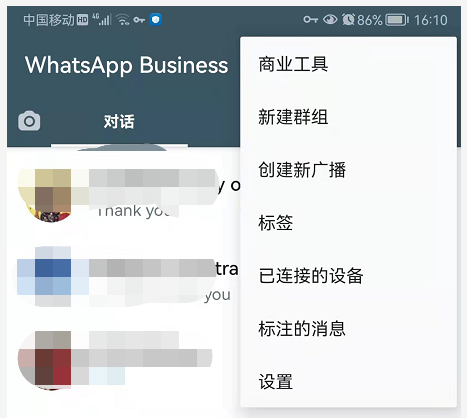 关于whatsapp怎么加好友和聊天的信息