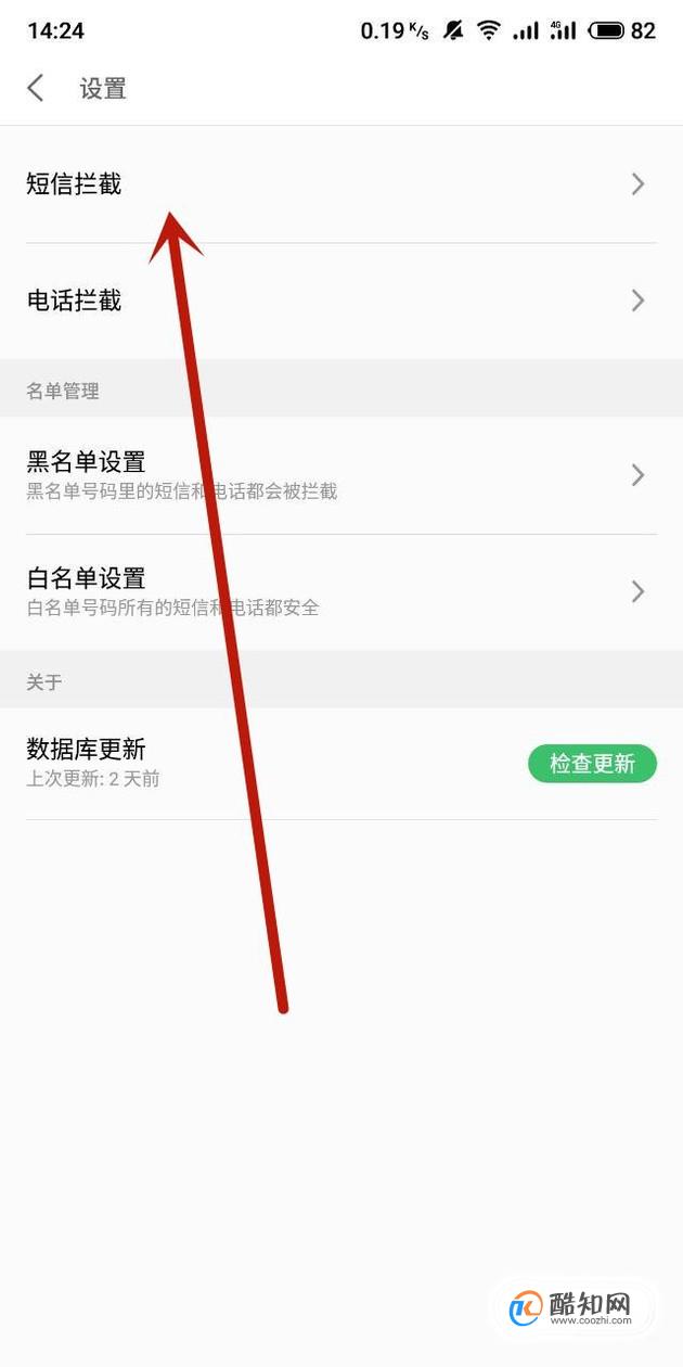 为什么我收不到验证码短信OPPO-为什么我的oppo手机收不到短信验证码