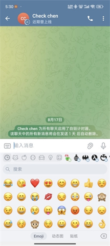 关于纸飞机telegreat苹果版的信息