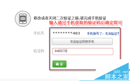 怎样可以知道自己的验证码-怎样可以知道自己的验证码信息