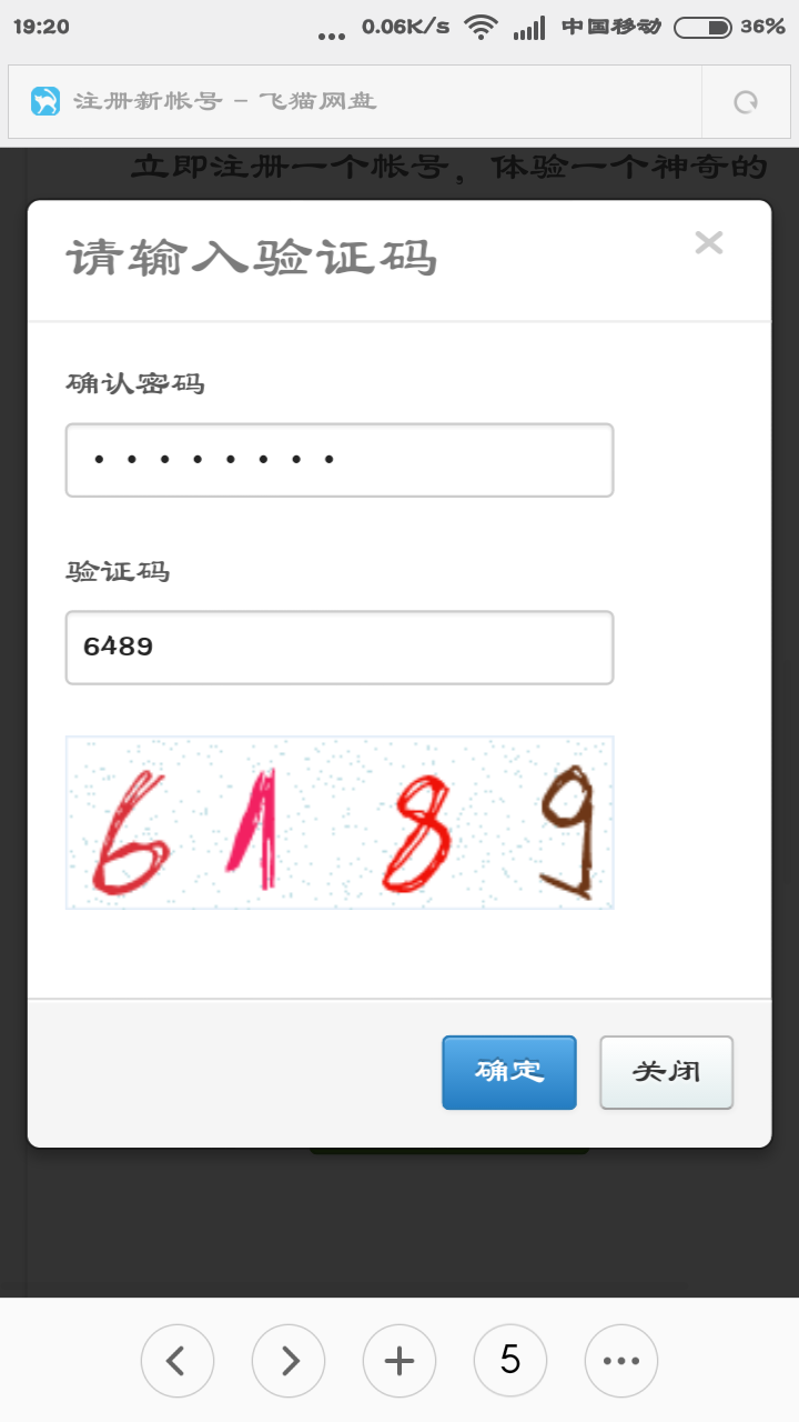 怎样可以知道自己的验证码-怎样可以知道自己的验证码信息