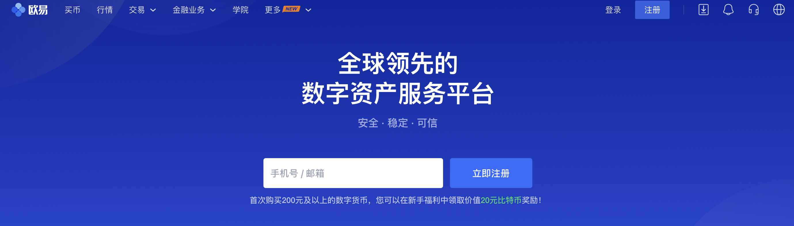 比特币交易在下载合法吗?-我想看一下比特币下载怎么样