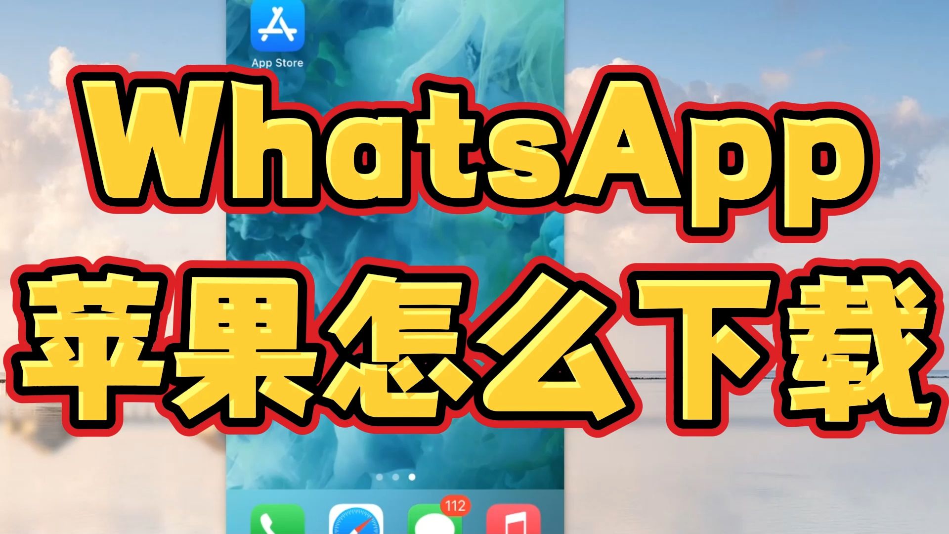 whatsapp软件下载-whatsapp软件下载安卓手机版