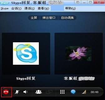 联想电脑skype有什么用-联想笔记本skype是什么意思