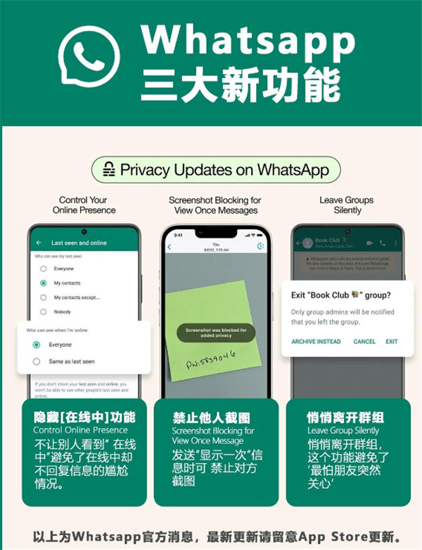 Whatsapp官网下载-whatsapp官网下载苹果