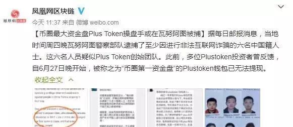 token钱包转账教程-tokenpocket钱包转账