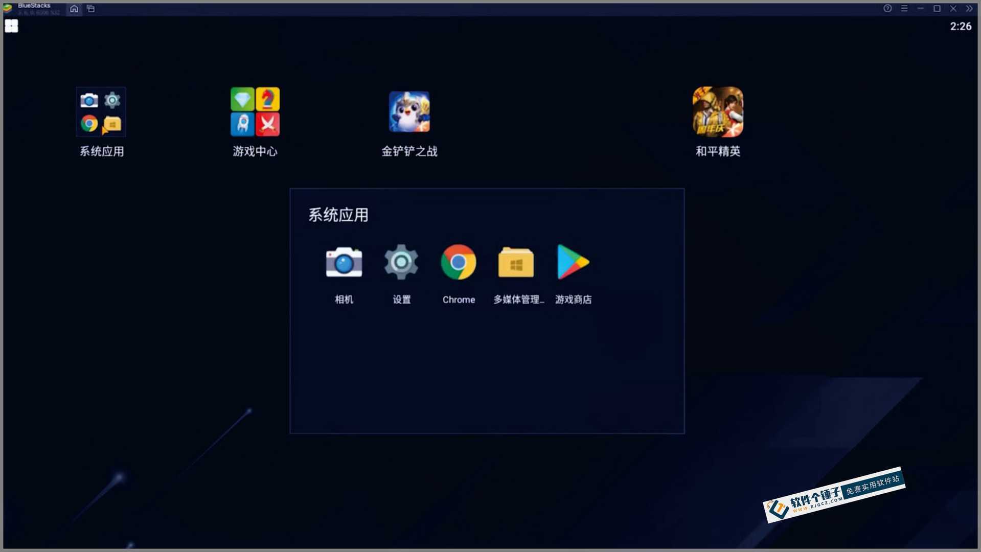 android下载安装-旧版android下载安装