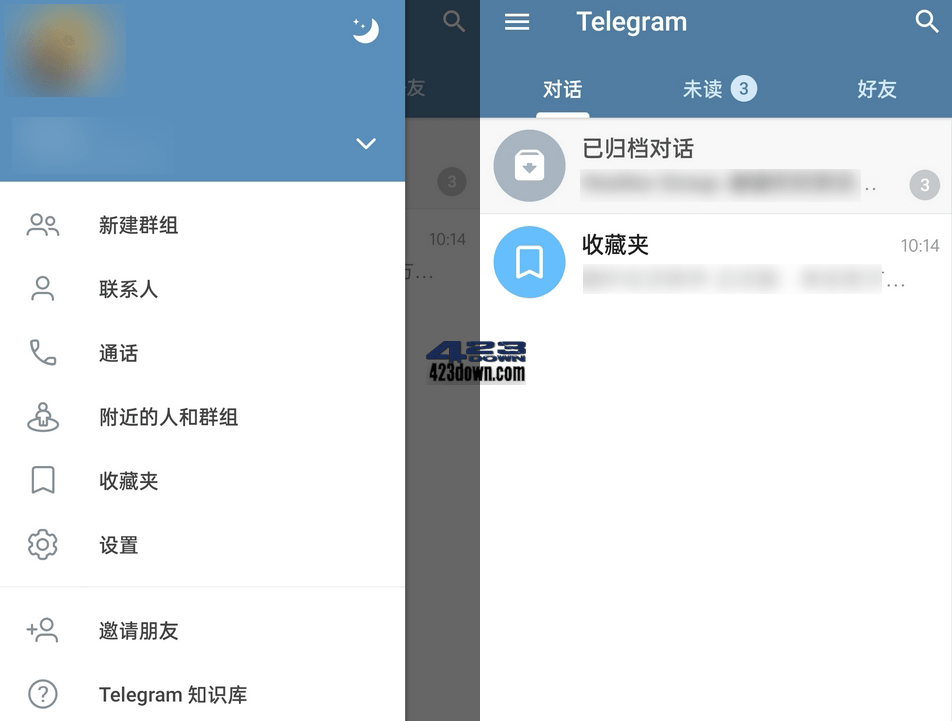 电报telegeram安装教程-telegeram安卓app下载