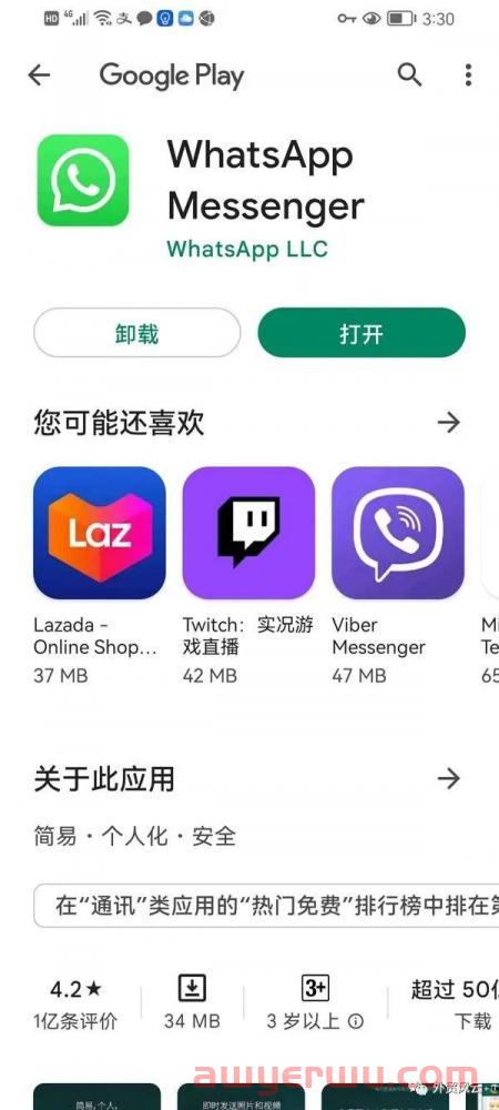 华为手机怎么登录whatsapp-华为手机怎么登录OPPO账号玩游戏