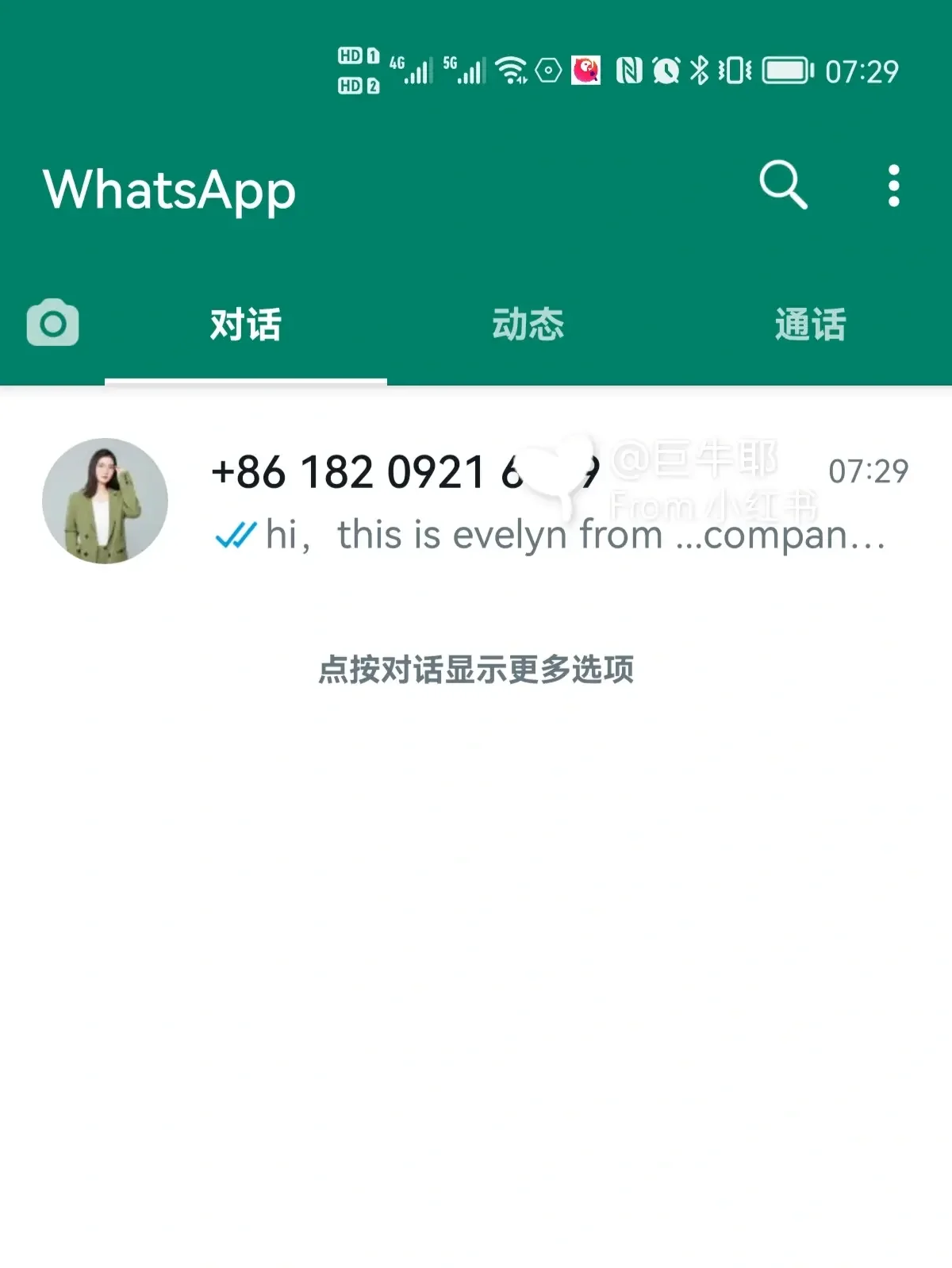 华为手机怎么登录whatsapp-华为手机怎么登录OPPO账号玩游戏