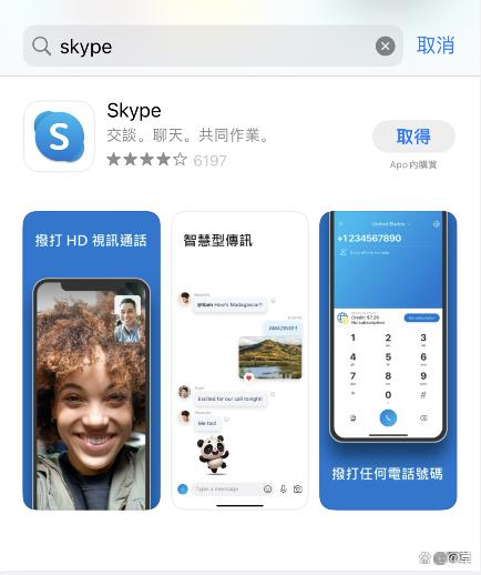 skype苹果版下载后怎么登陆-iphone下载了skype登陆不上怎么办