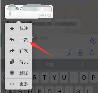 whatsapp上面怎么加好友的简单介绍