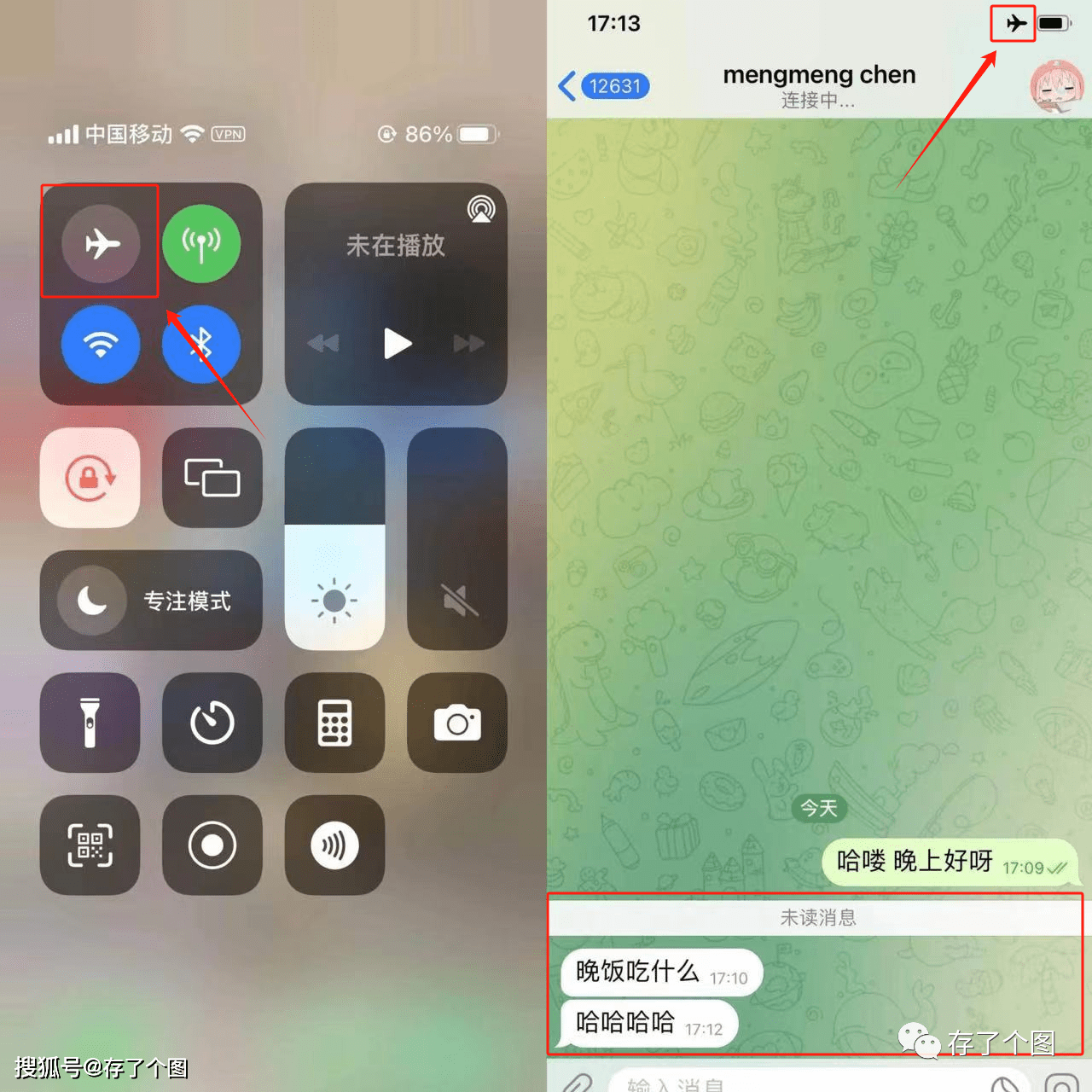 telegeram视频在线提取-telegram media player