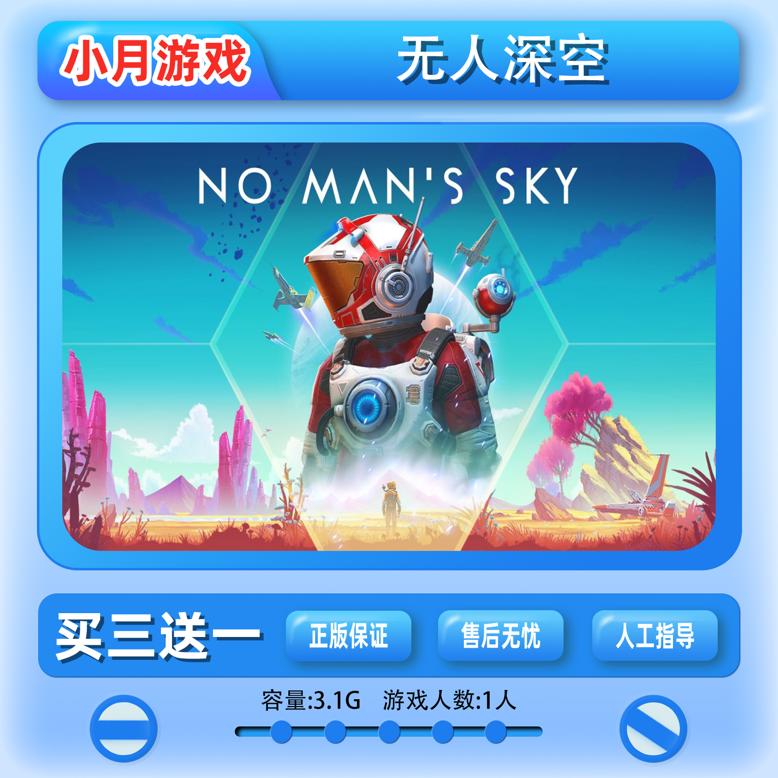 sky下载官方免费下载-sky下载官方免费下载新版