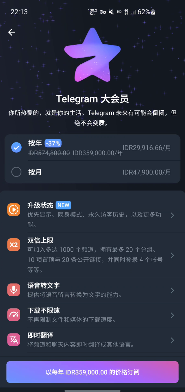 telegraet中文版下载-telegreat中文版官方下载