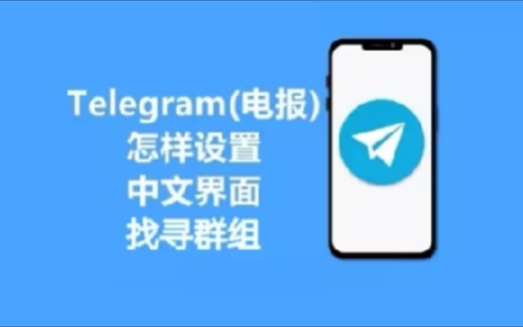 telegram网页版收不到短信验证-注册telegeram过程收不到验证码