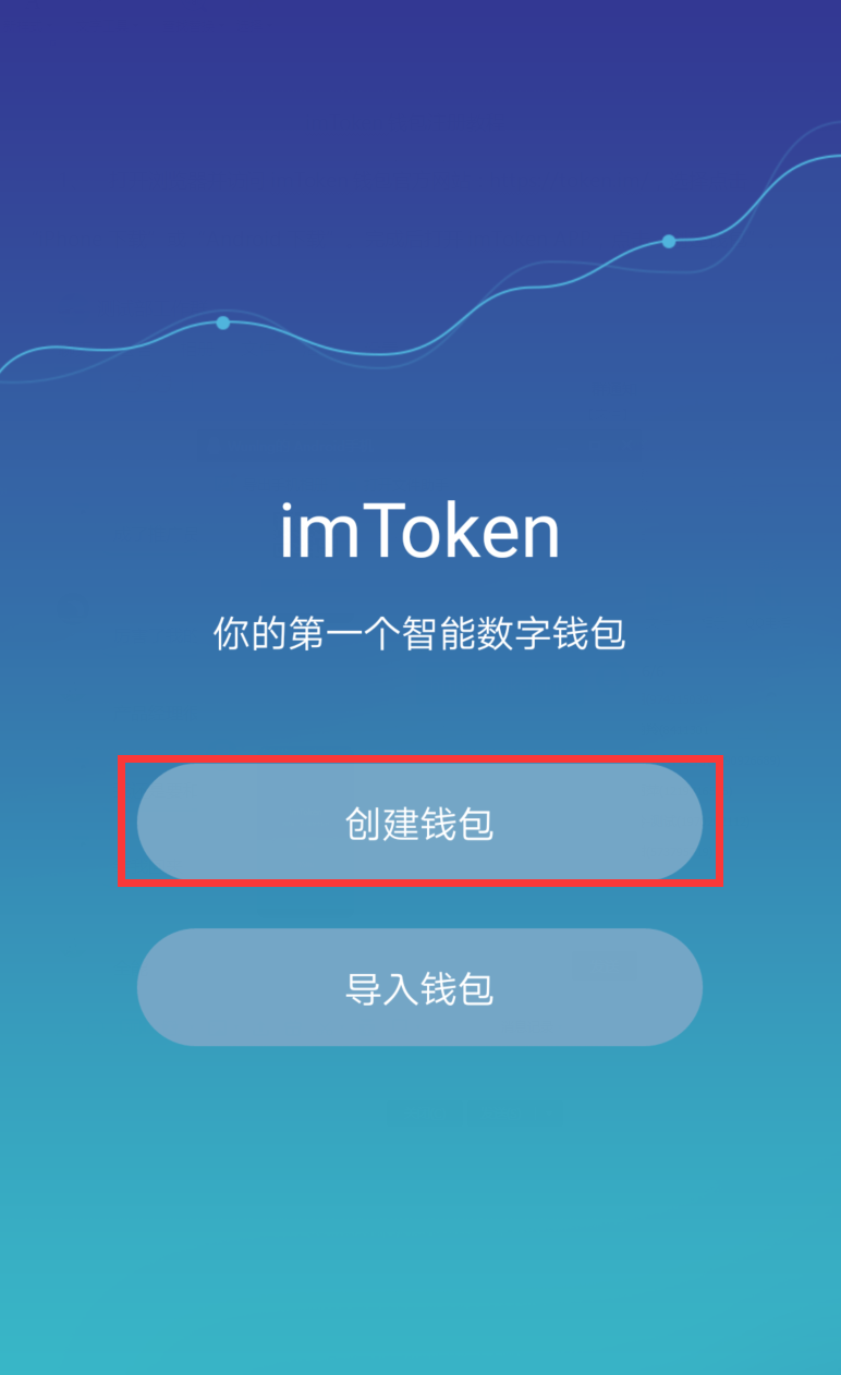 token钱包电脑版下载-tokenpocket电脑版