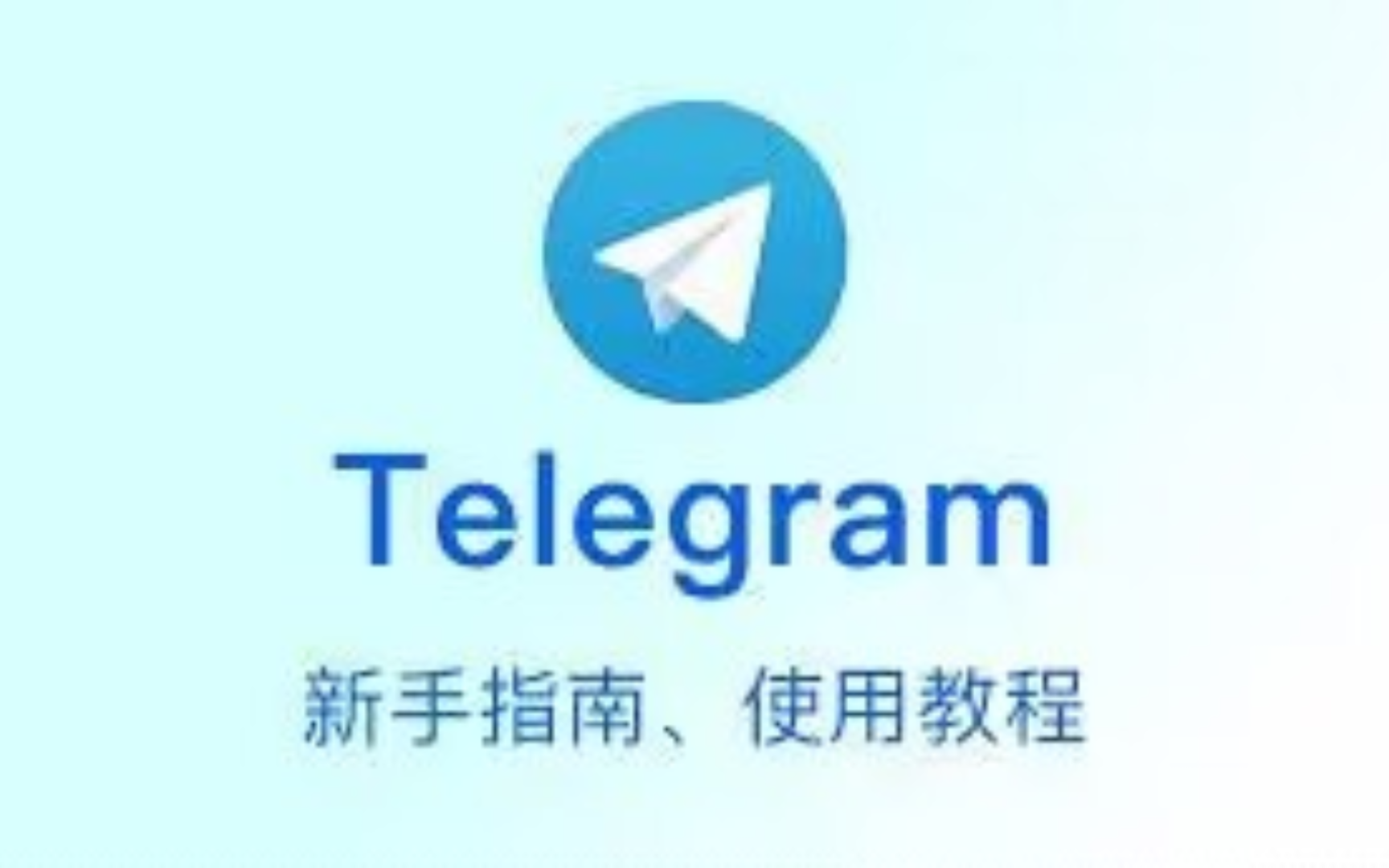 收不到telegeram验证码-telegram收不到86短信验证