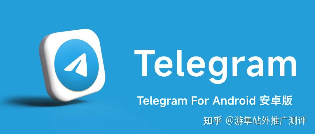 telegreat安卓版官方下载-telegreat手机下载安卓官网