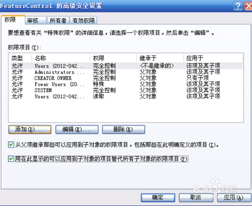 skype下载后登陆不上-skype登录不上是什么原因