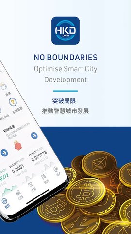 中币交易所app官方下载ios-中币交易所app官方下载最新版本