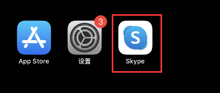 skype正版下载-skypeapp下载