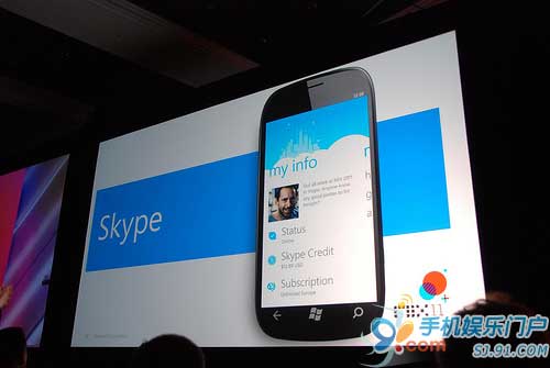 skype-phone什么意思-skype for business什么意思