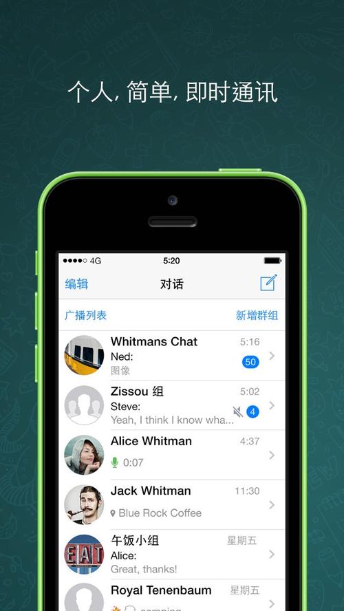 whatsapp上如何添加好友-whatsapp如何添加好友账号