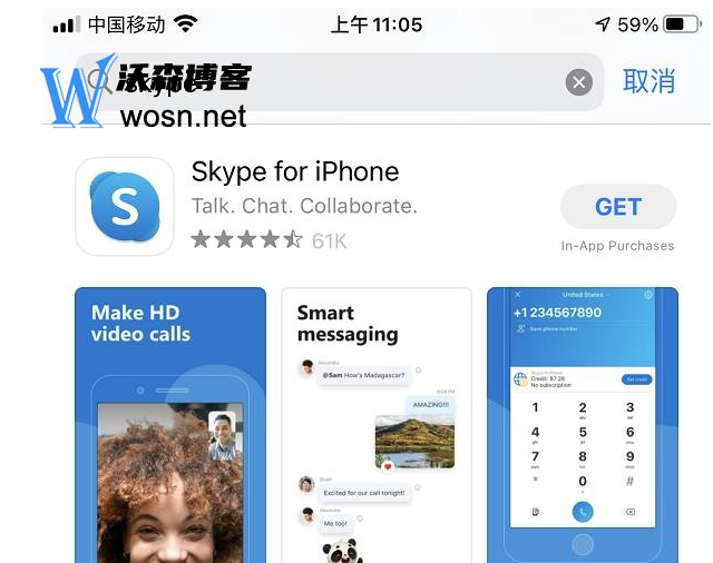 skype苹果版怎么登陆不上-skype在苹果手机上无法登陆