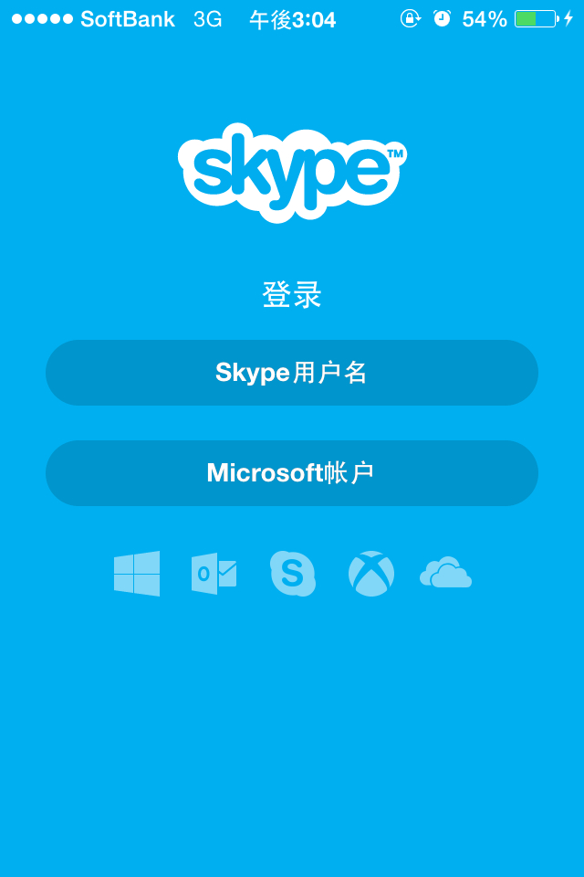 手机版skype官网-手机版skype官网 iphone