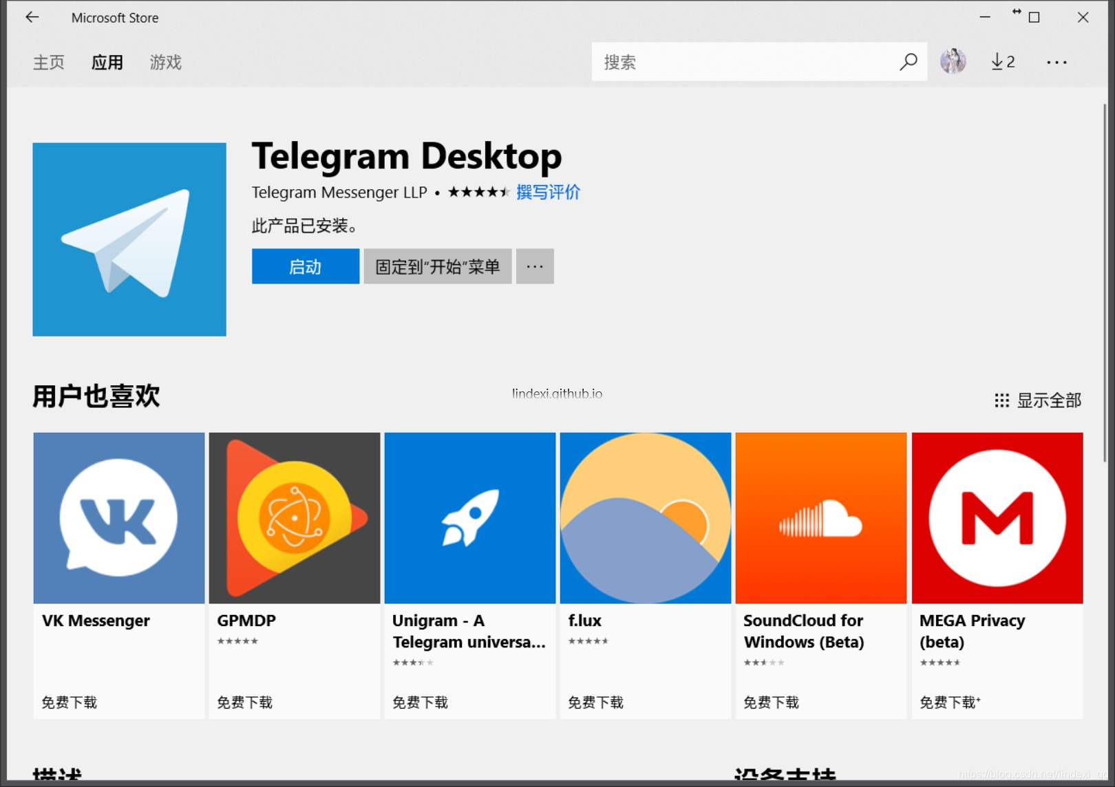 telegeram会员怎么开-telegram解除敏感限制苹果手机