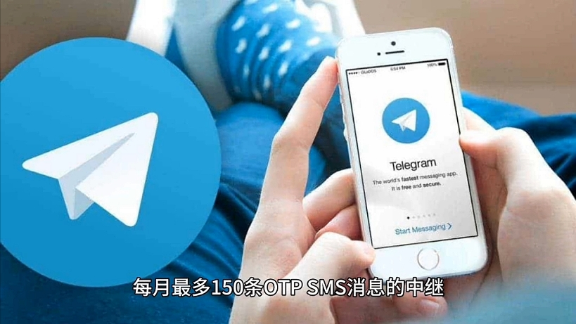 纸飞机telegeram登陆不了-telegram收不到86短信验证