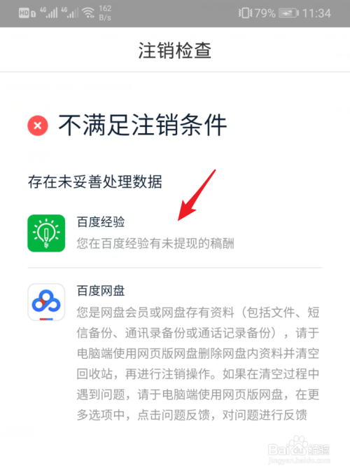 telegreat注销账号找回-telegram注销后还能用原账号登陆吗