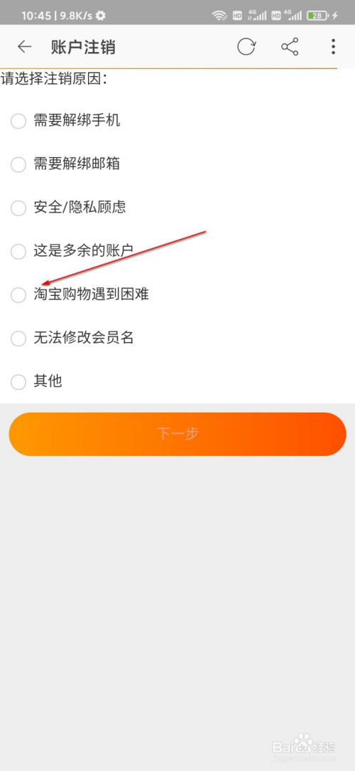 telegreat注销账号找回-telegram注销后还能用原账号登陆吗