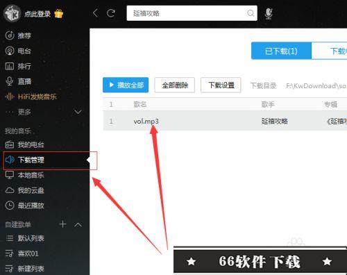 9.1免费版下载安装软件-android下载安装官方免费下载