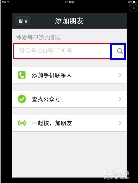 whatsapp这么加好友-whatsapp上面怎么加好友