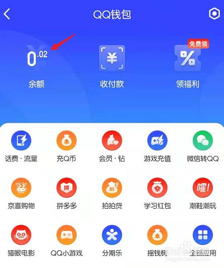 tp钱包app下载安装-tpwallet钱包app下载