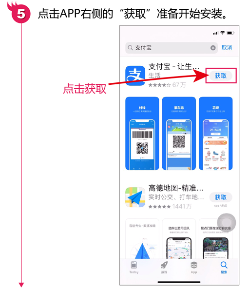 直接下载app安装-直接下载app安装中国共富