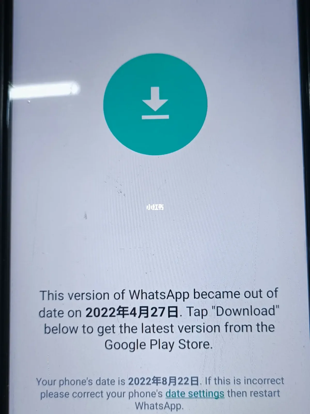 whatsapp中文叫什么-whatsapp中文叫什么名字