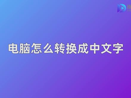 纸飞机怎么设置成中文-纸飞机如何设置中文版本